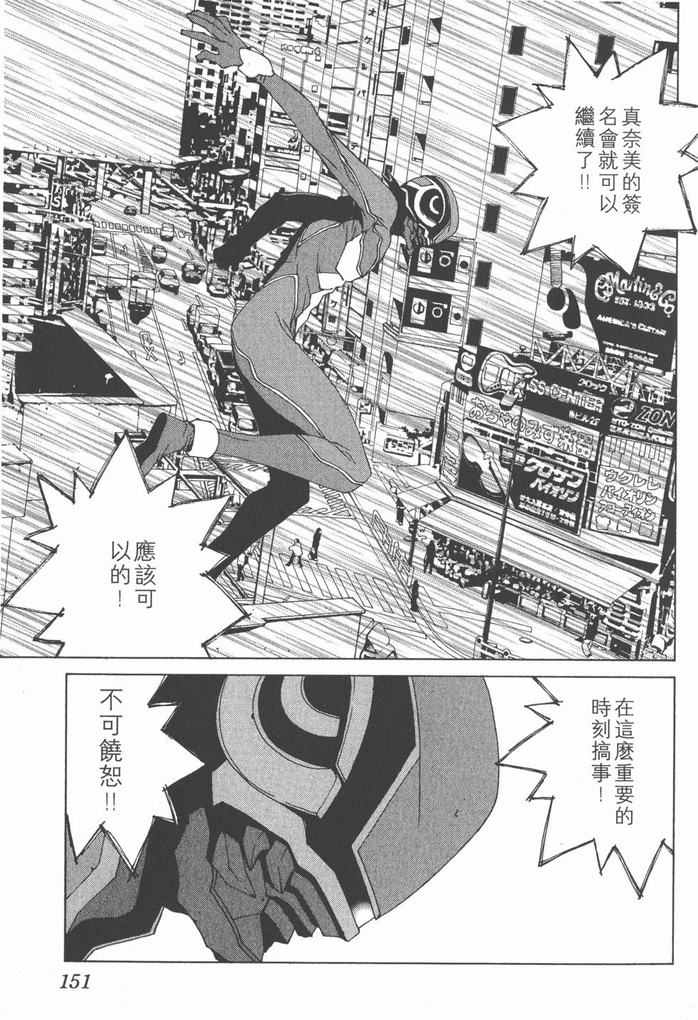 第148页