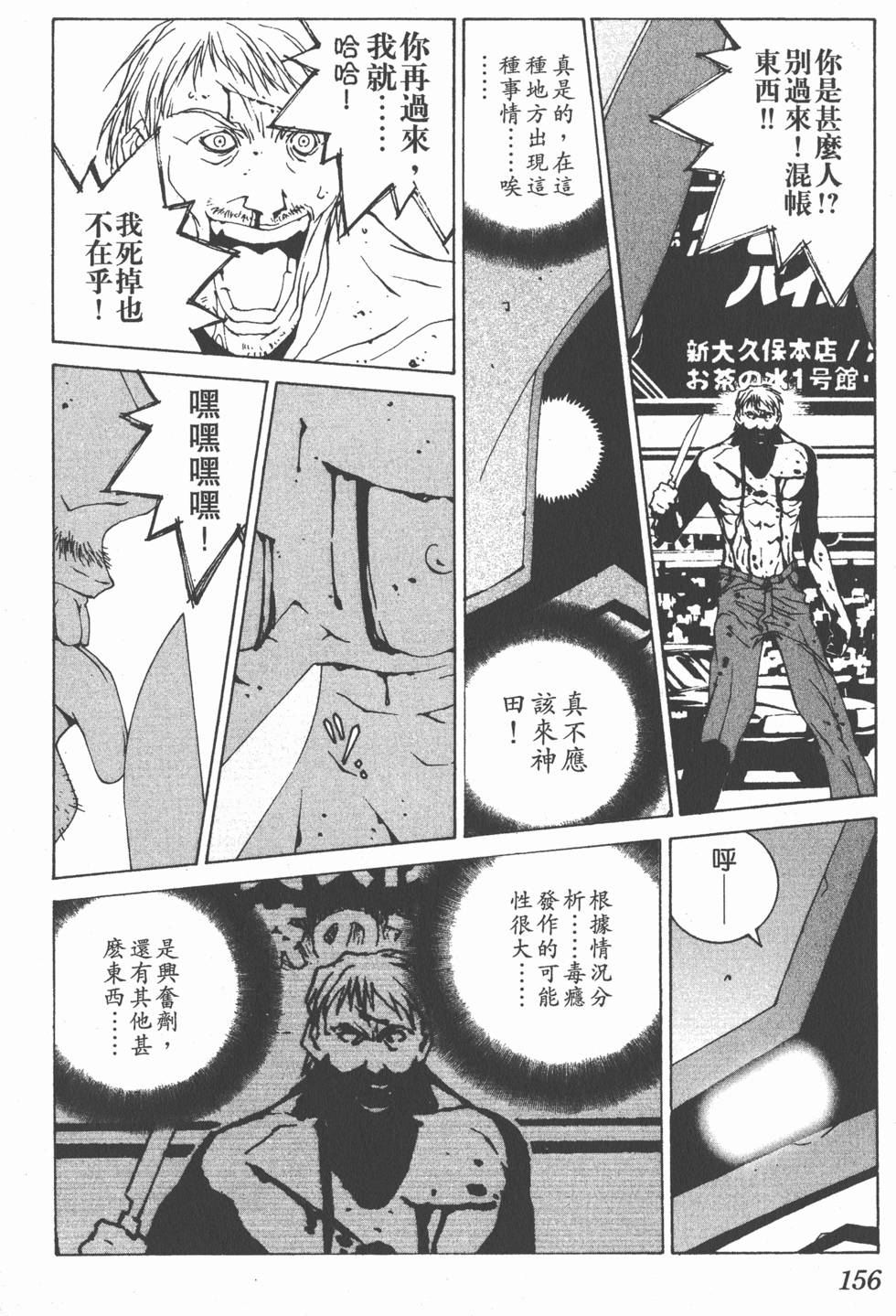 第153页