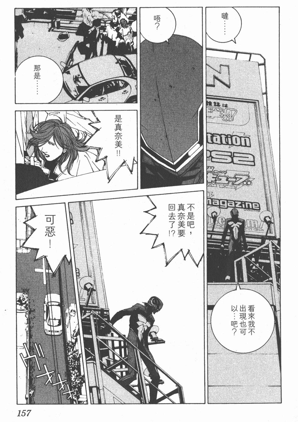 第154页
