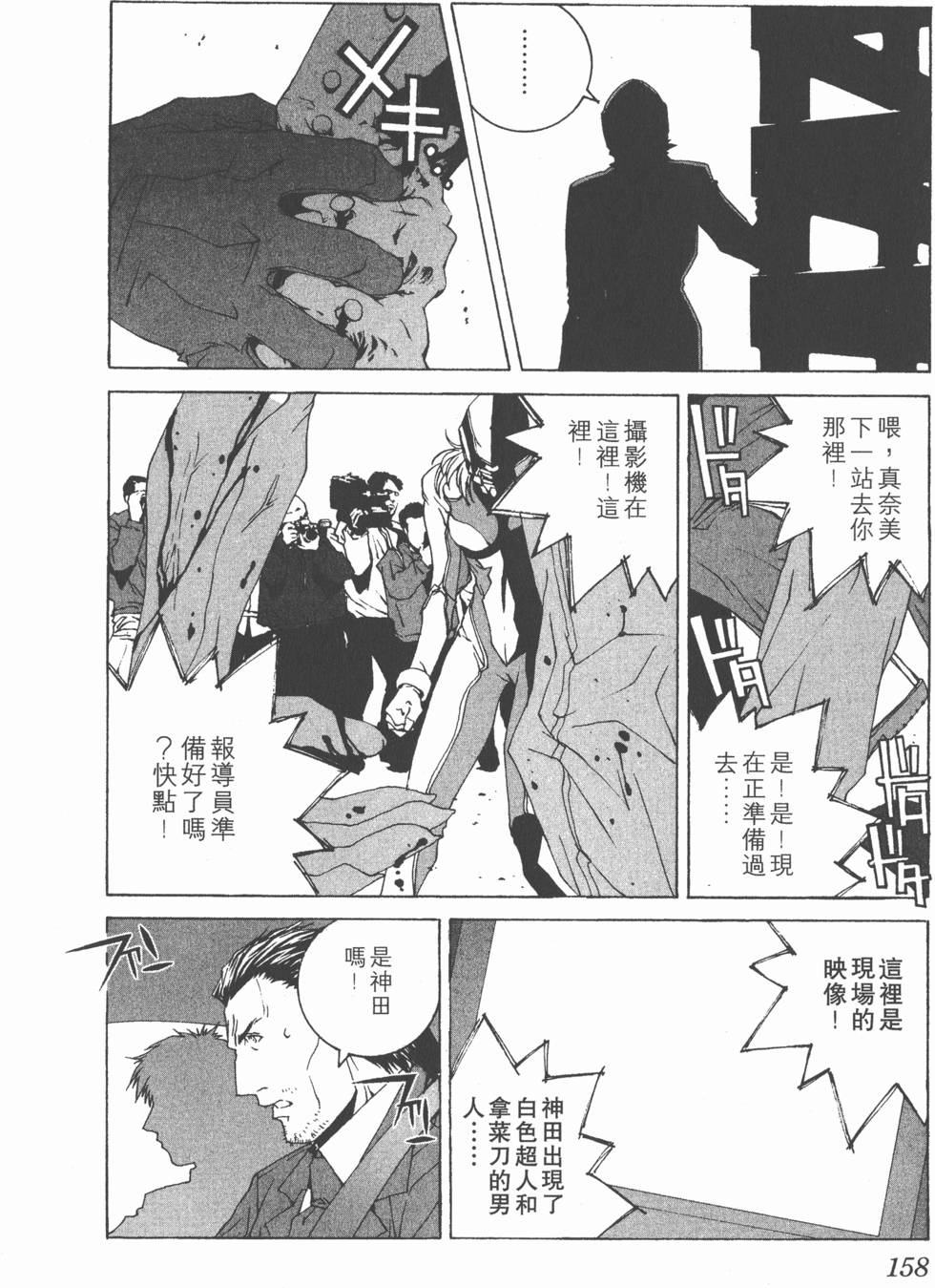 第155页
