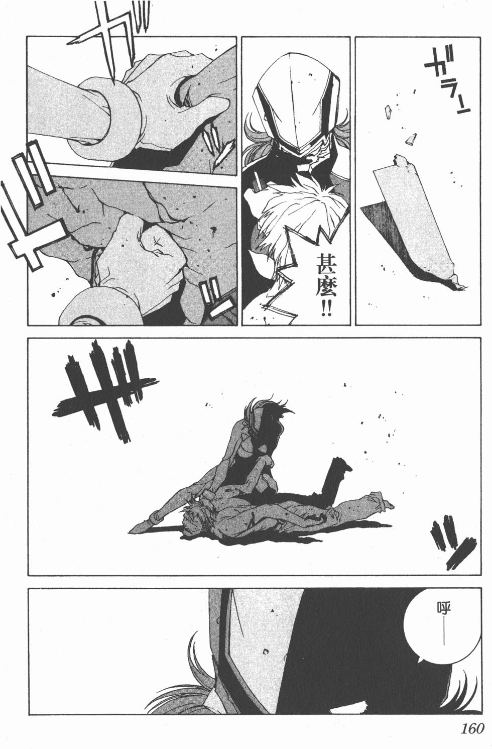 第157页
