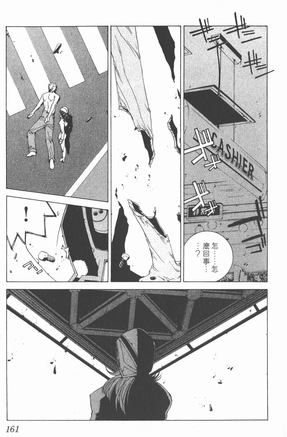 第158页