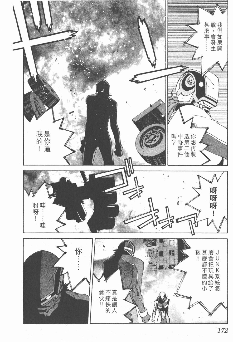 第169页