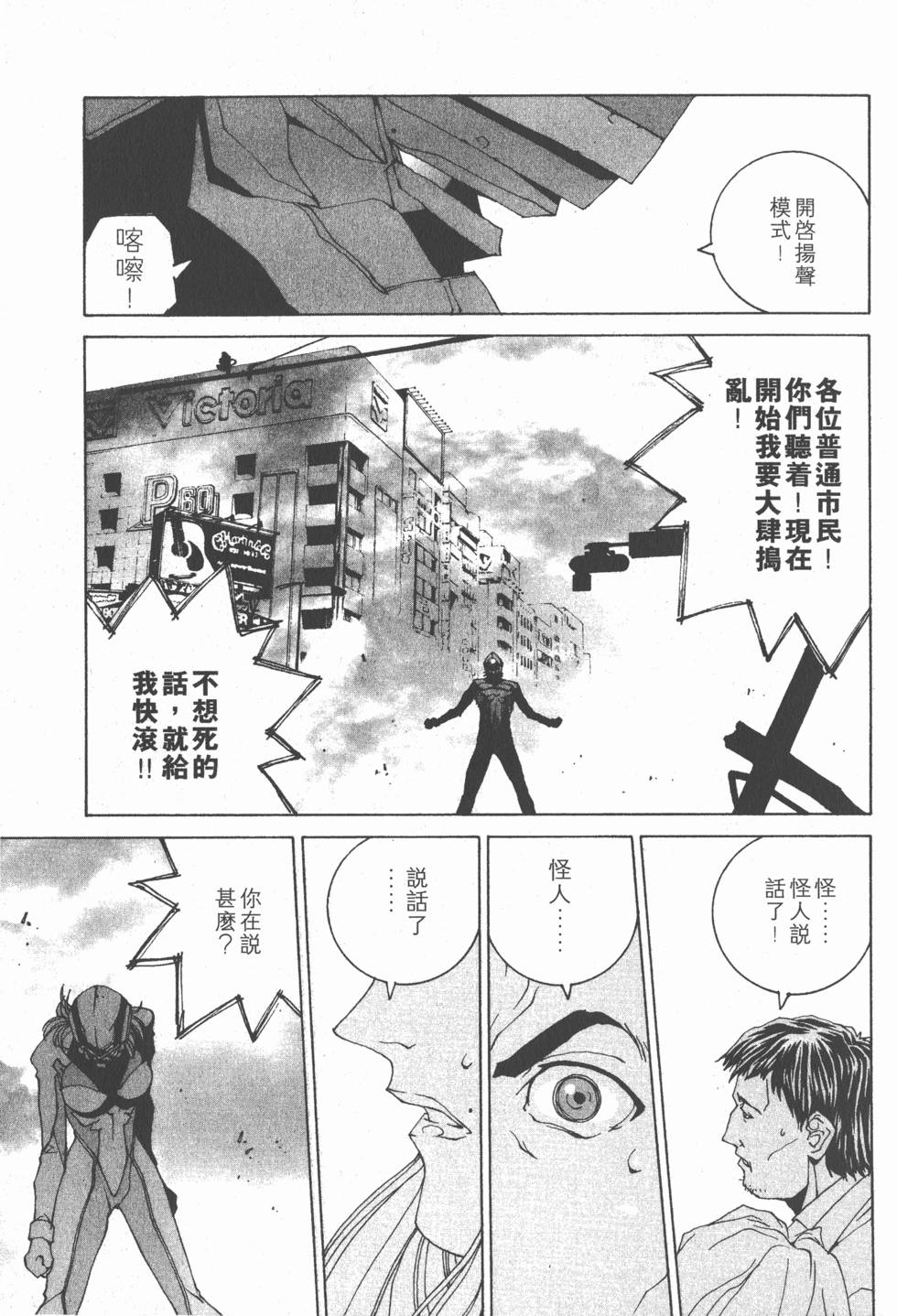 第170页