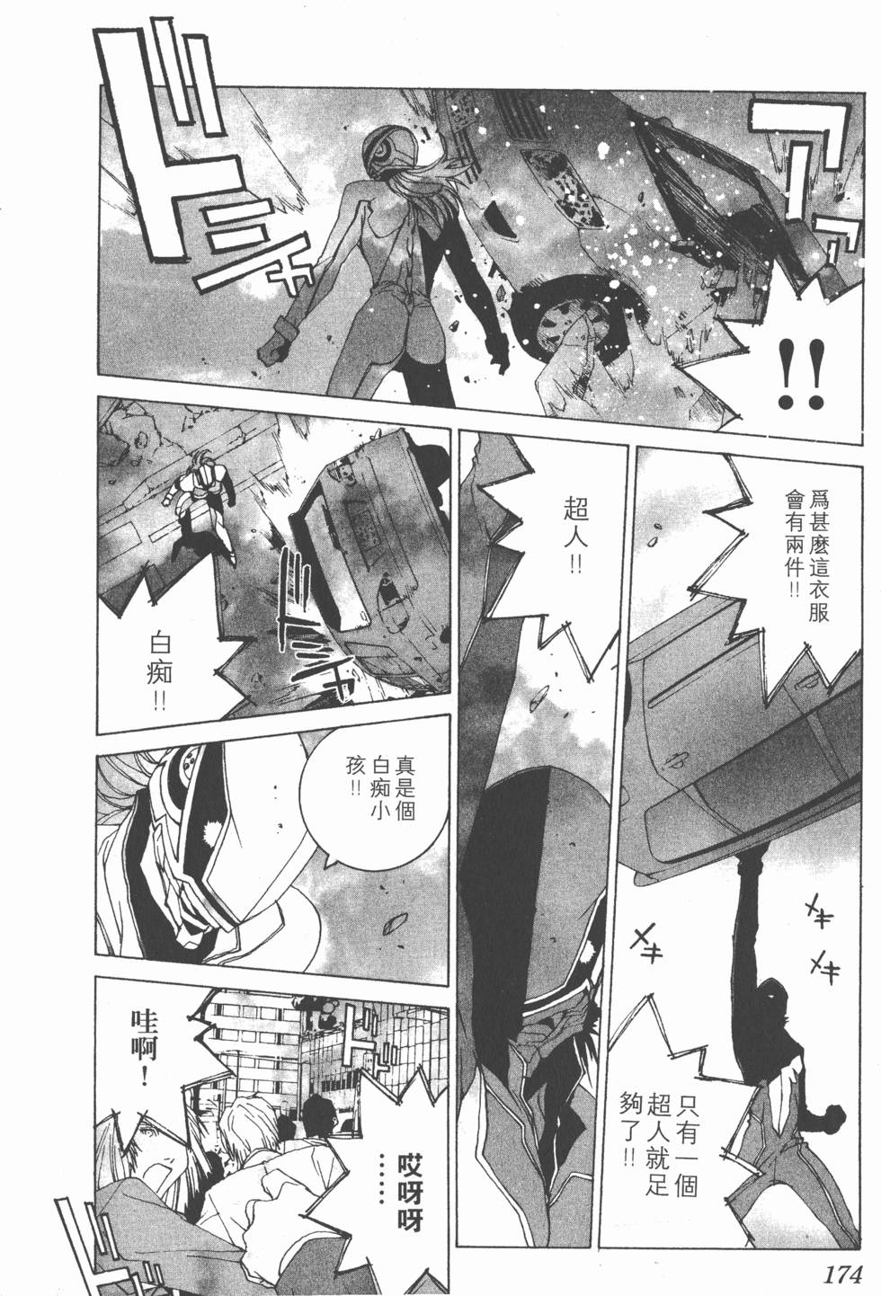 第171页