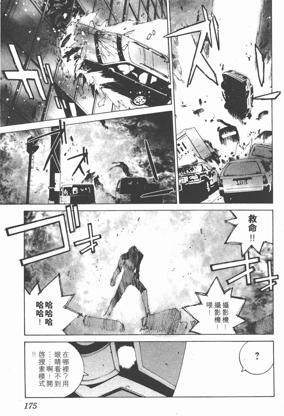 第172页