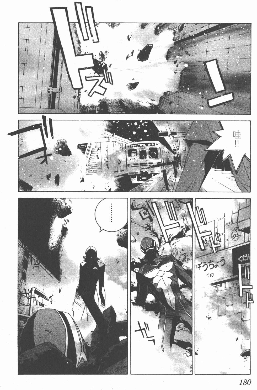 第177页