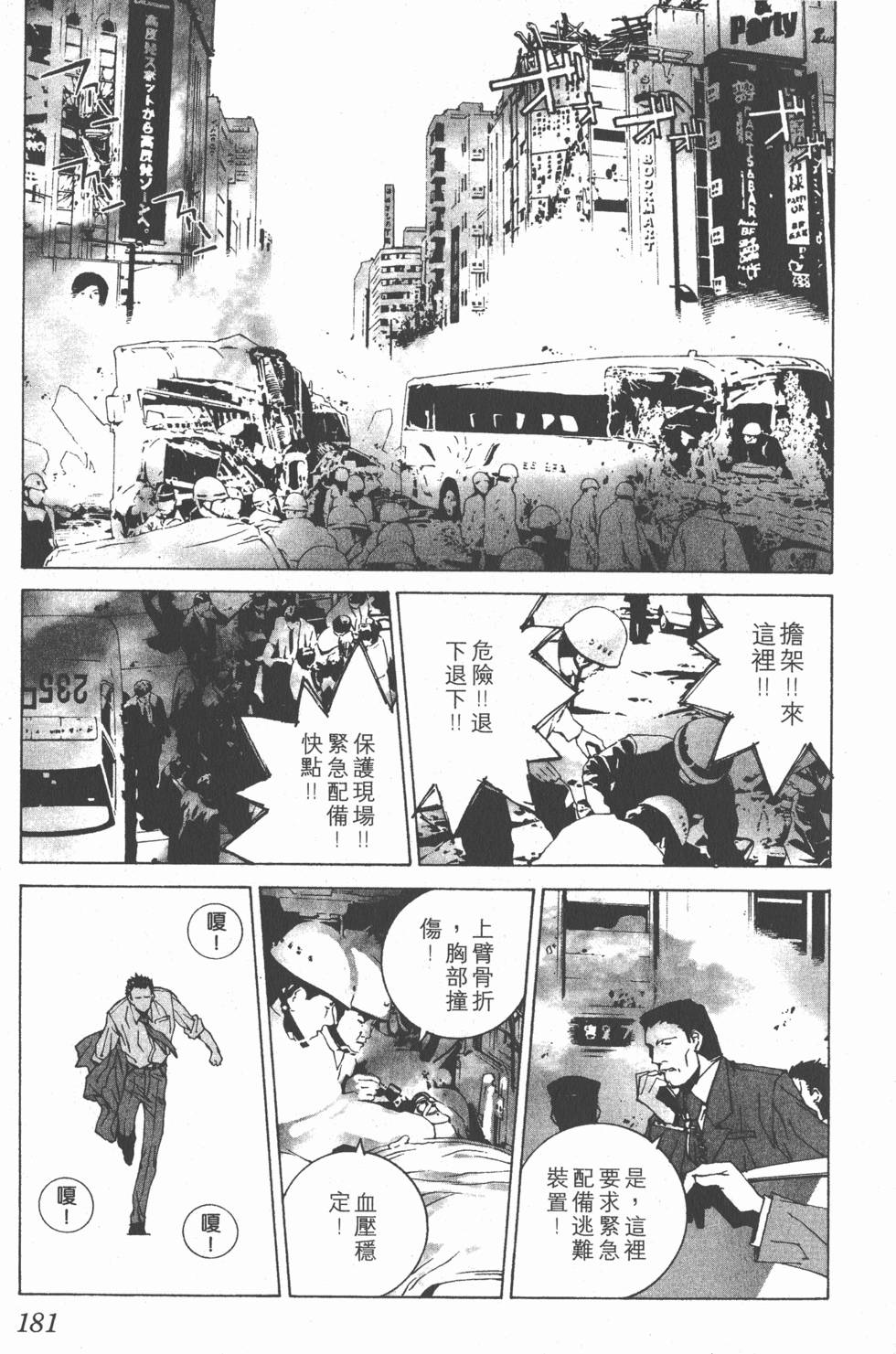 第178页