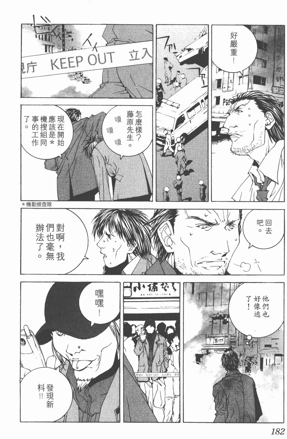第179页