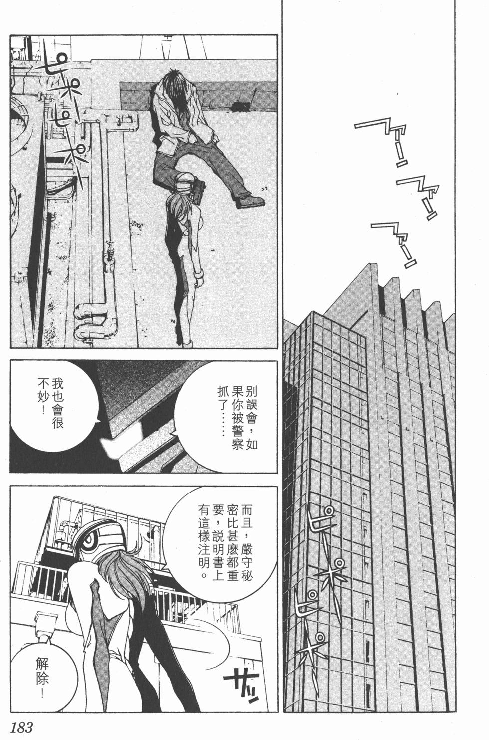 第180页