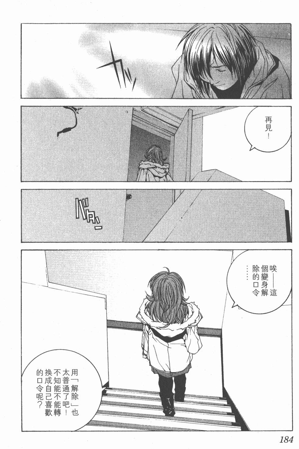 第181页