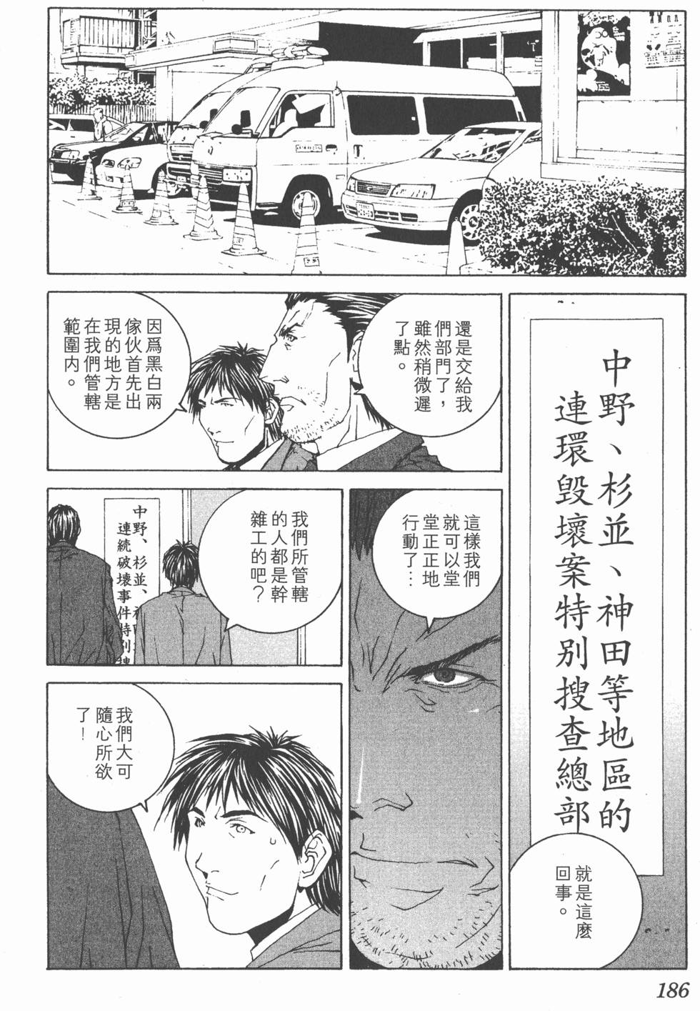 第183页