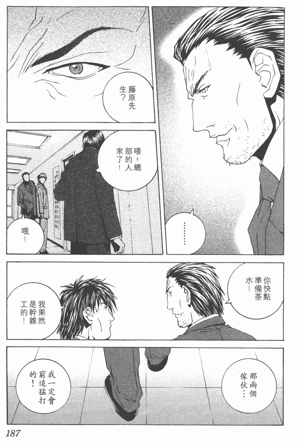 第184页