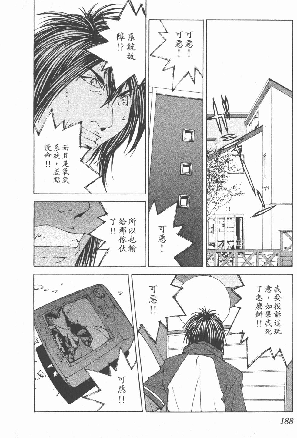 第185页