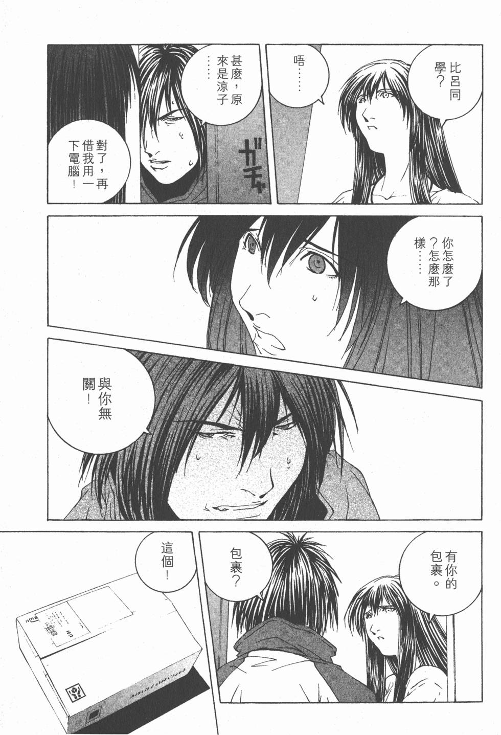 第186页