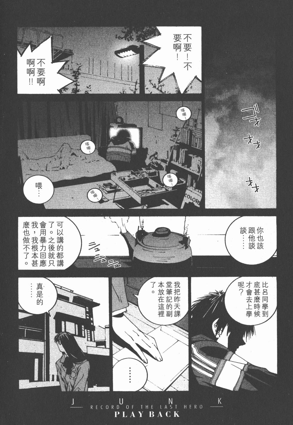 第191页