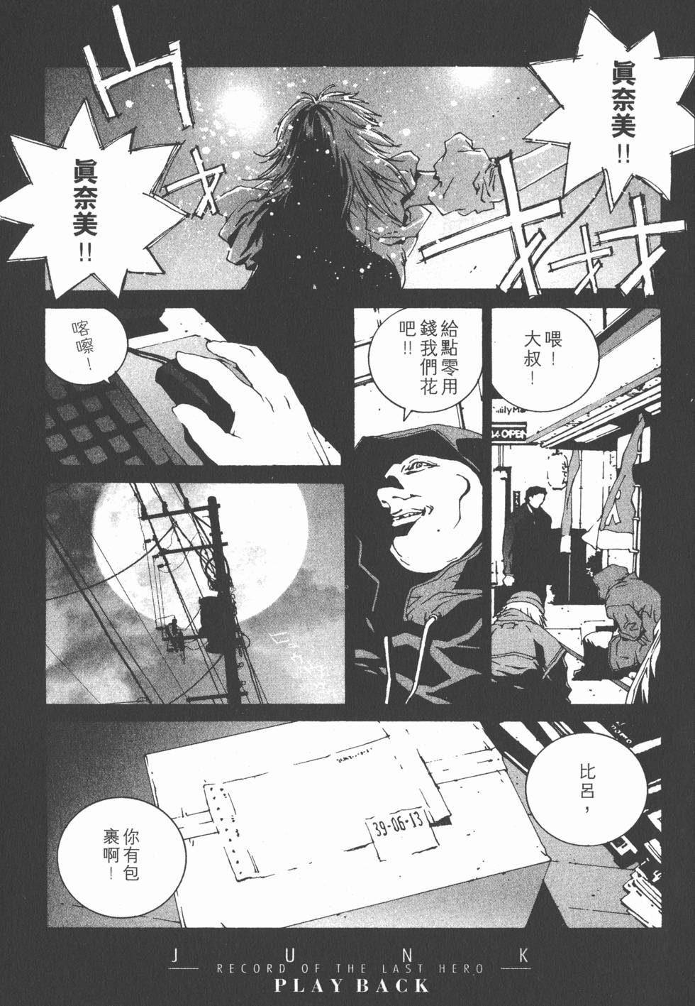 第192页