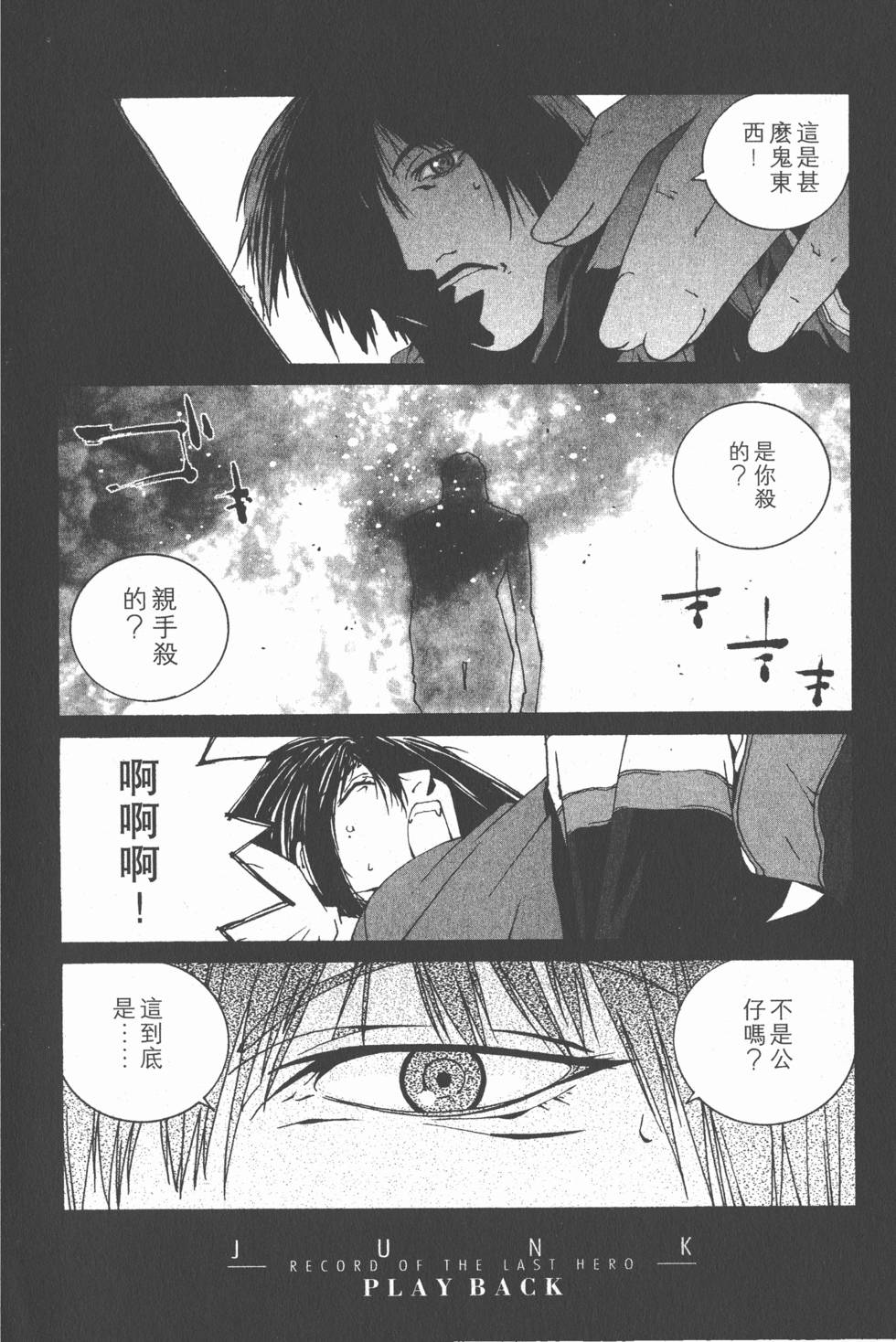 第193页