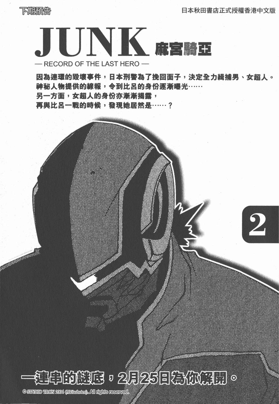第194页