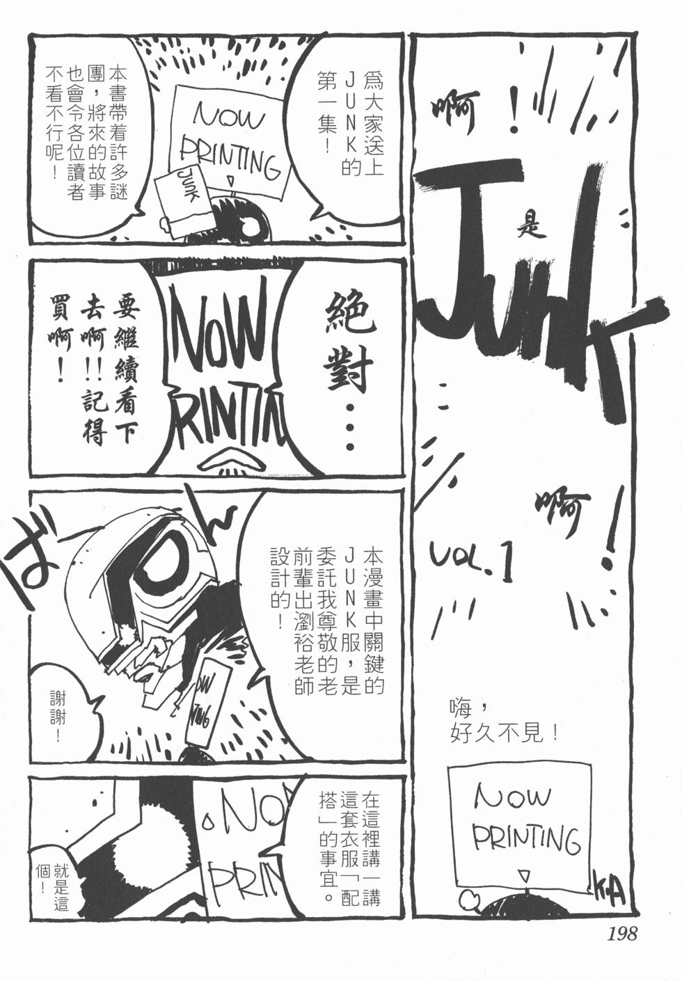 第195页