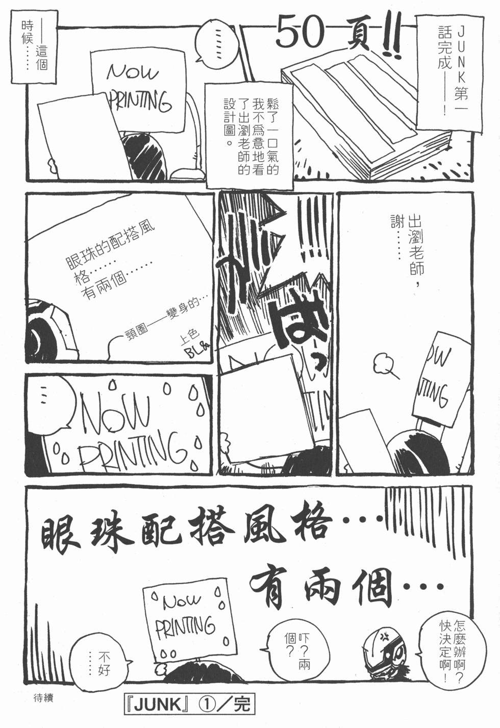 第196页
