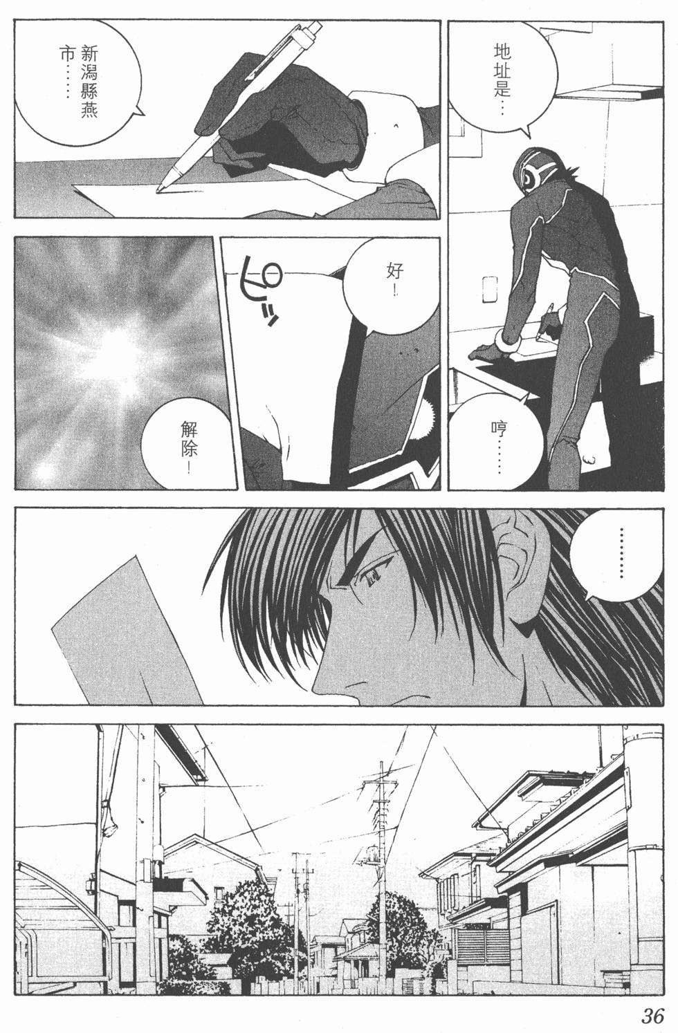 第37页