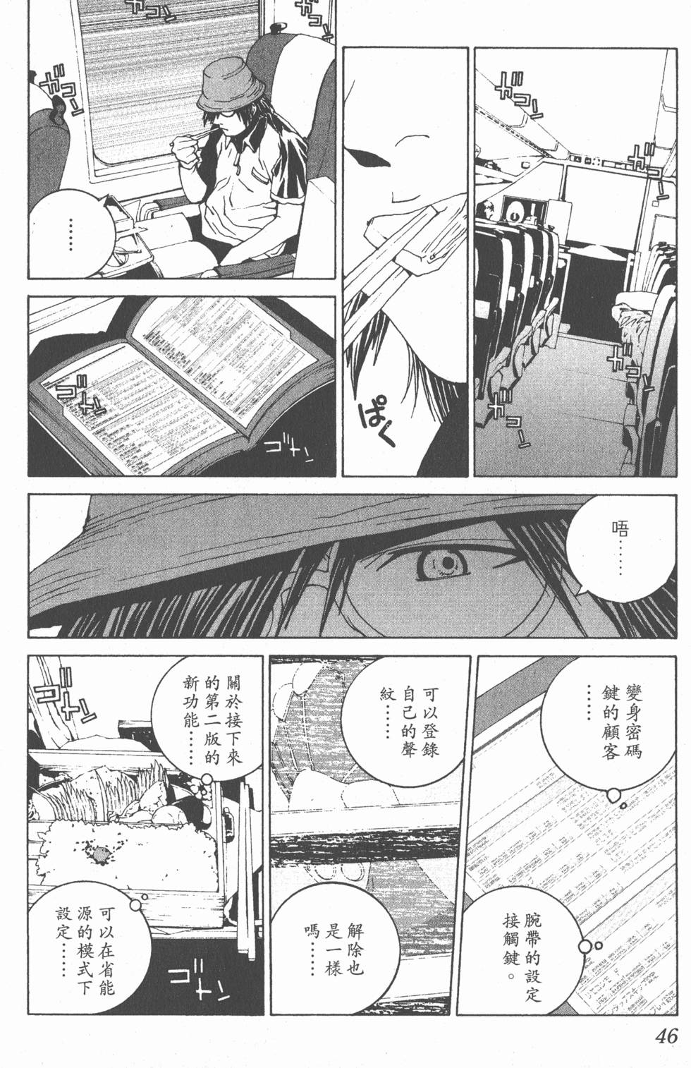 第47页