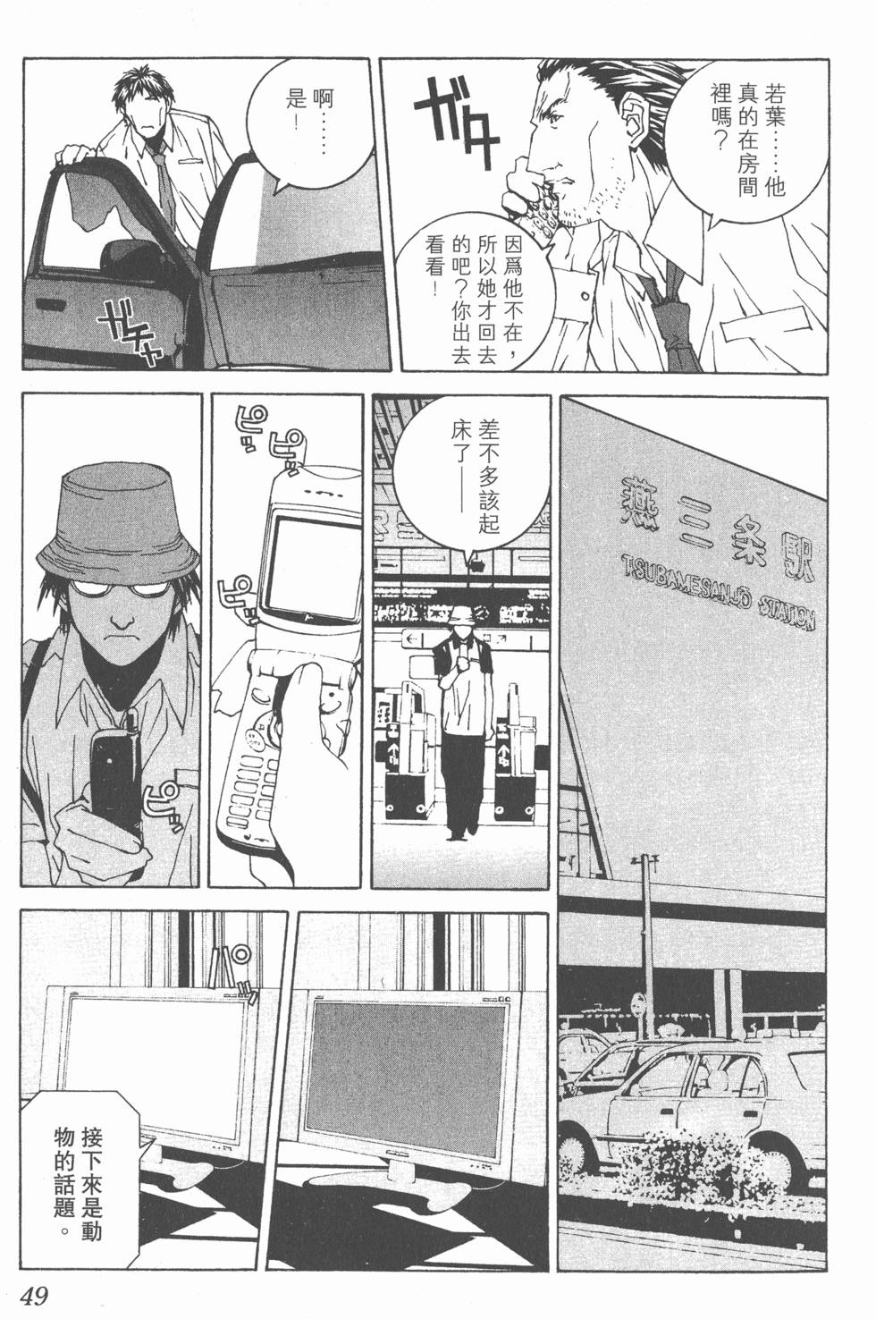第50页