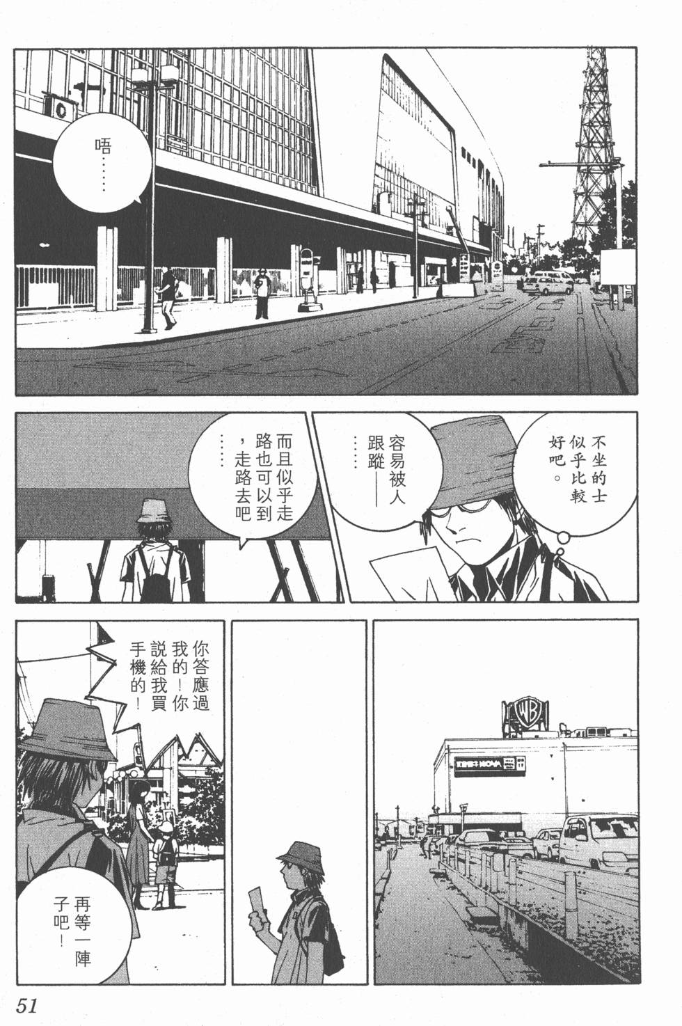 第52页