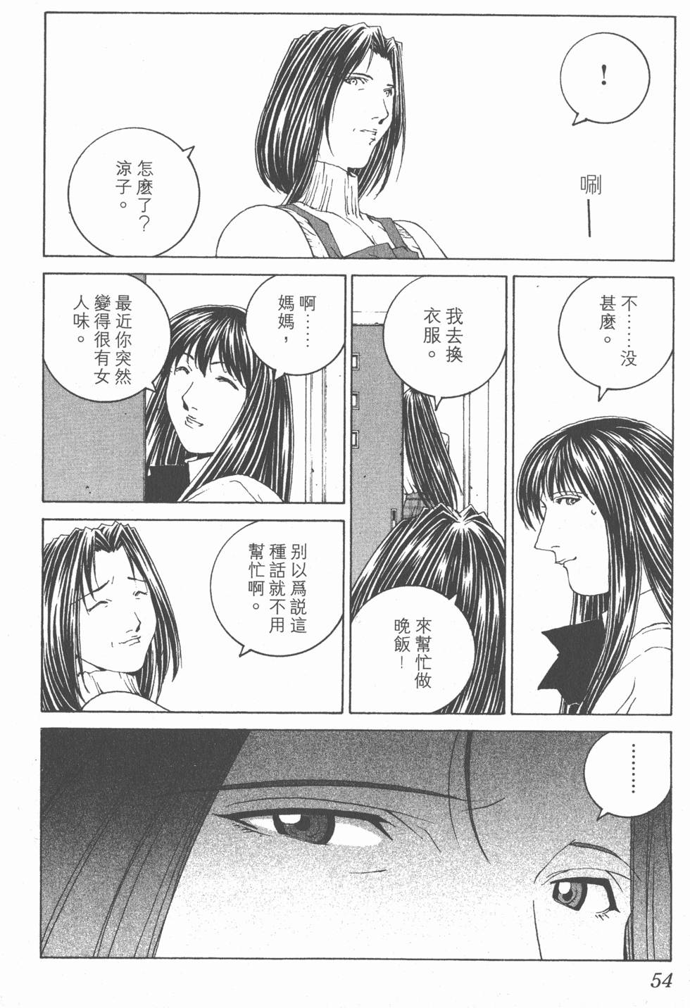 第55页