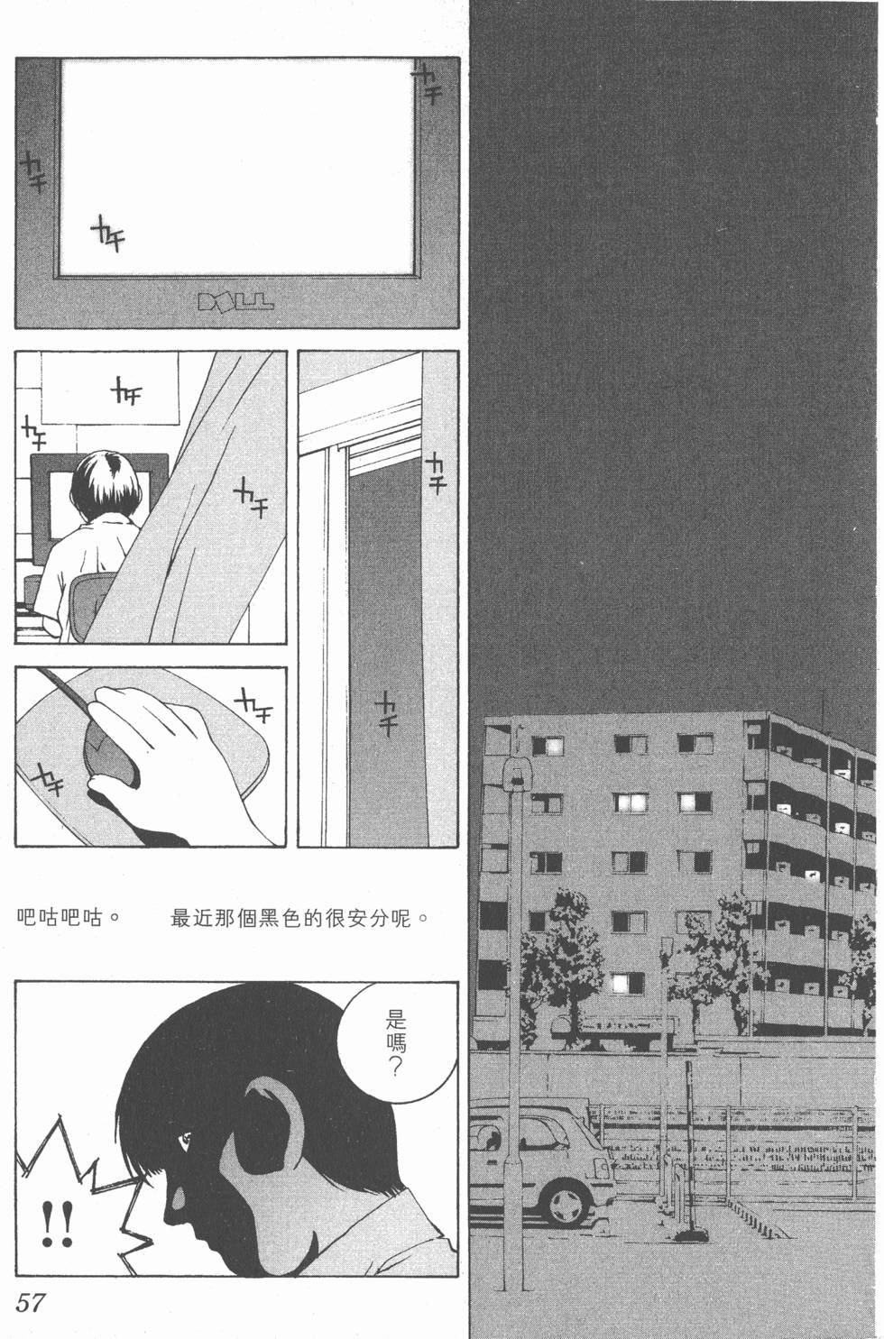 第58页