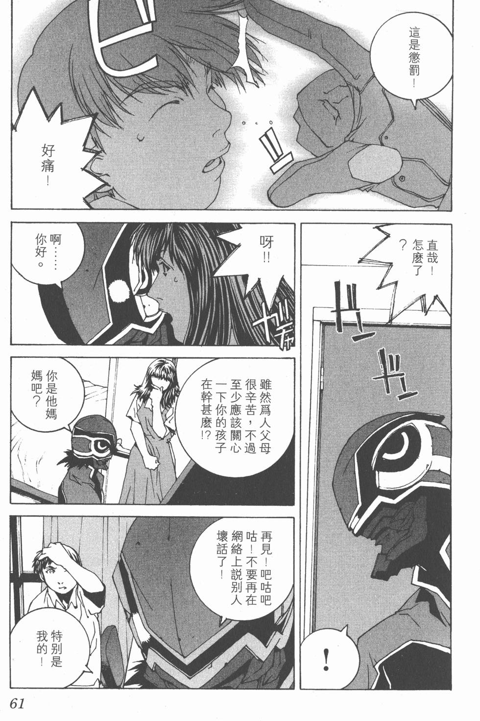 第62页