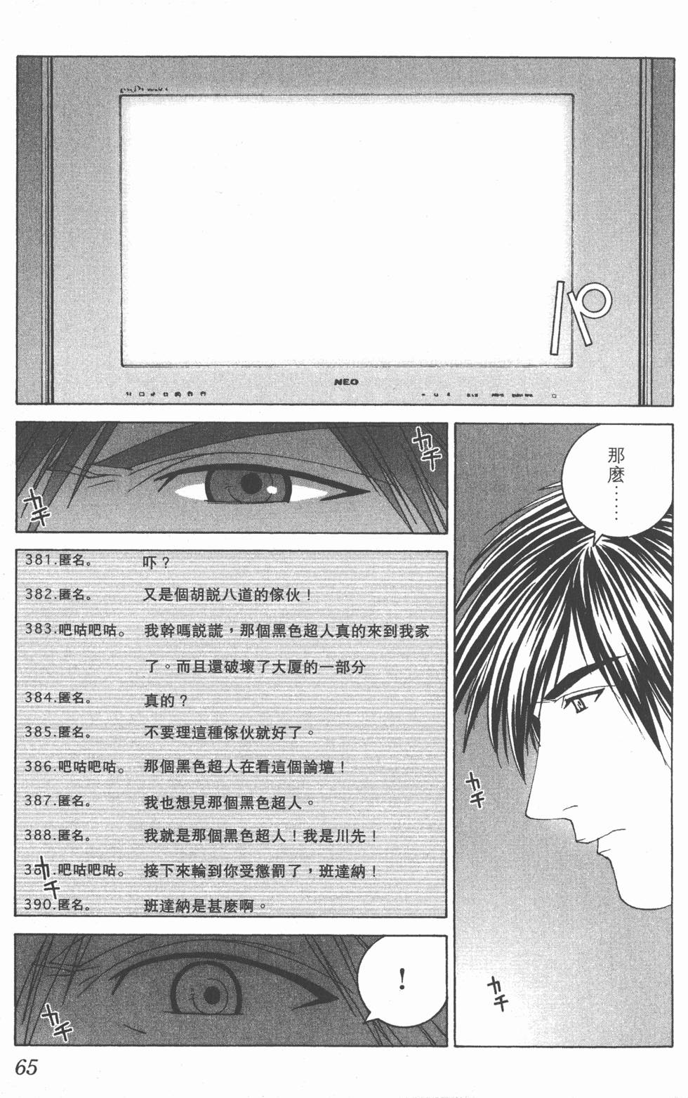第66页