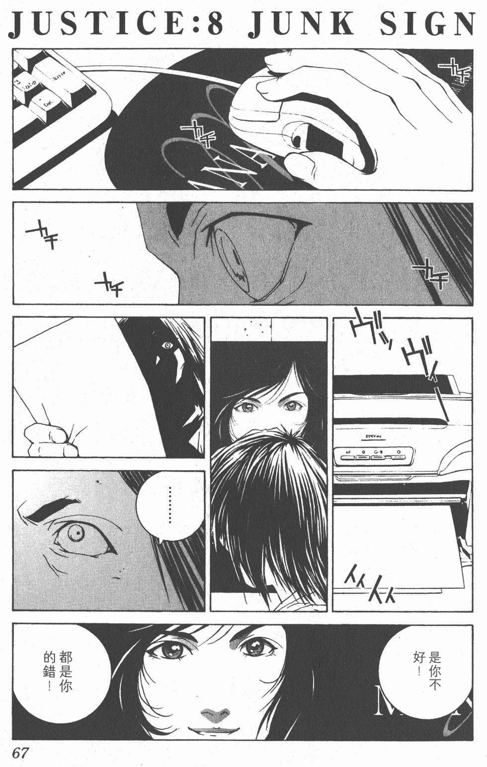 第68页