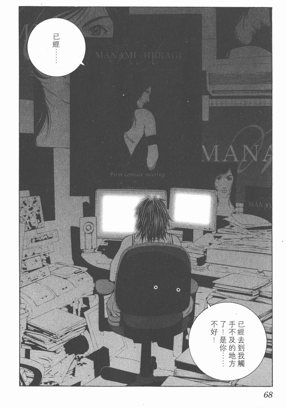 第69页