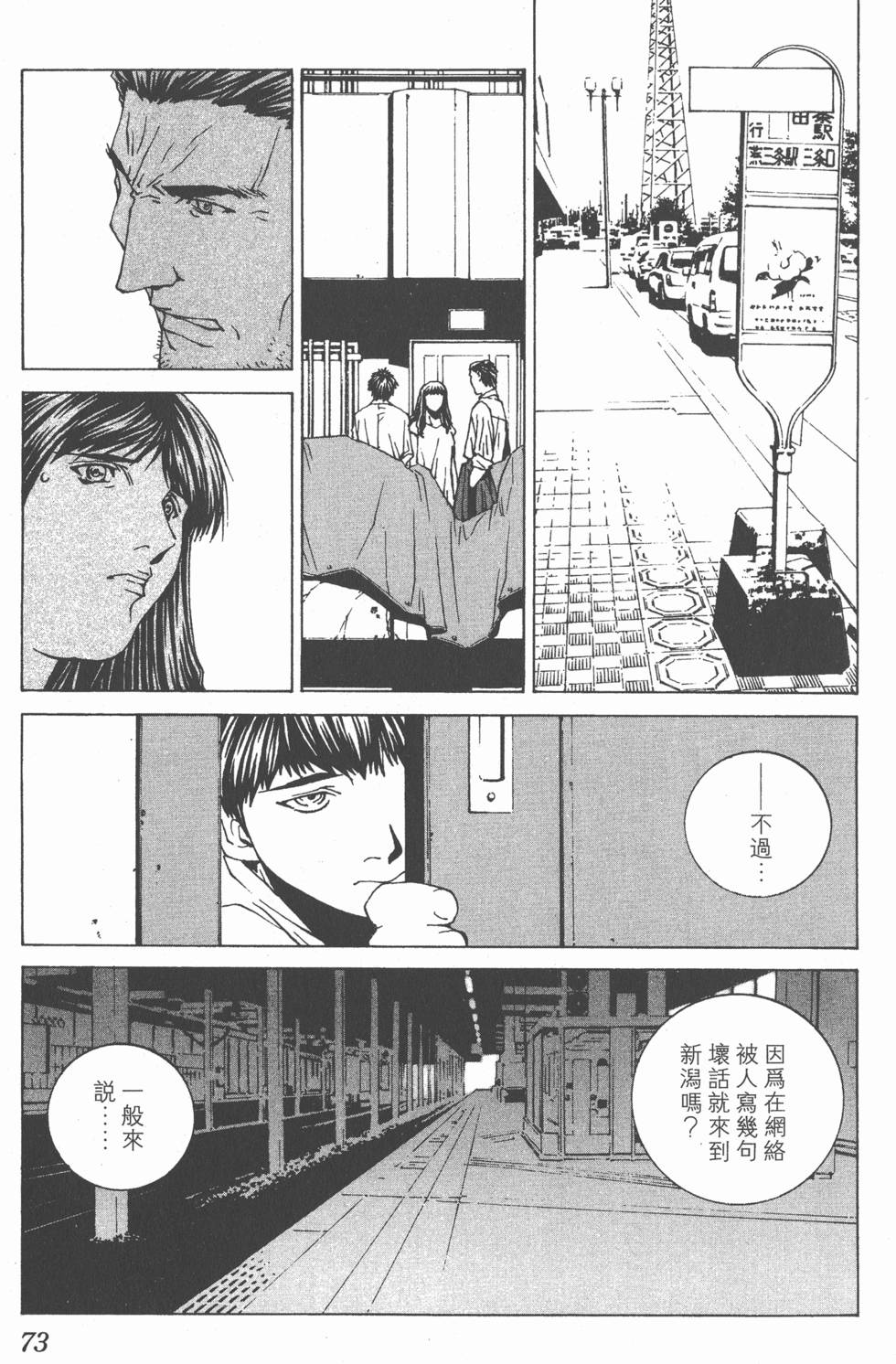 第74页