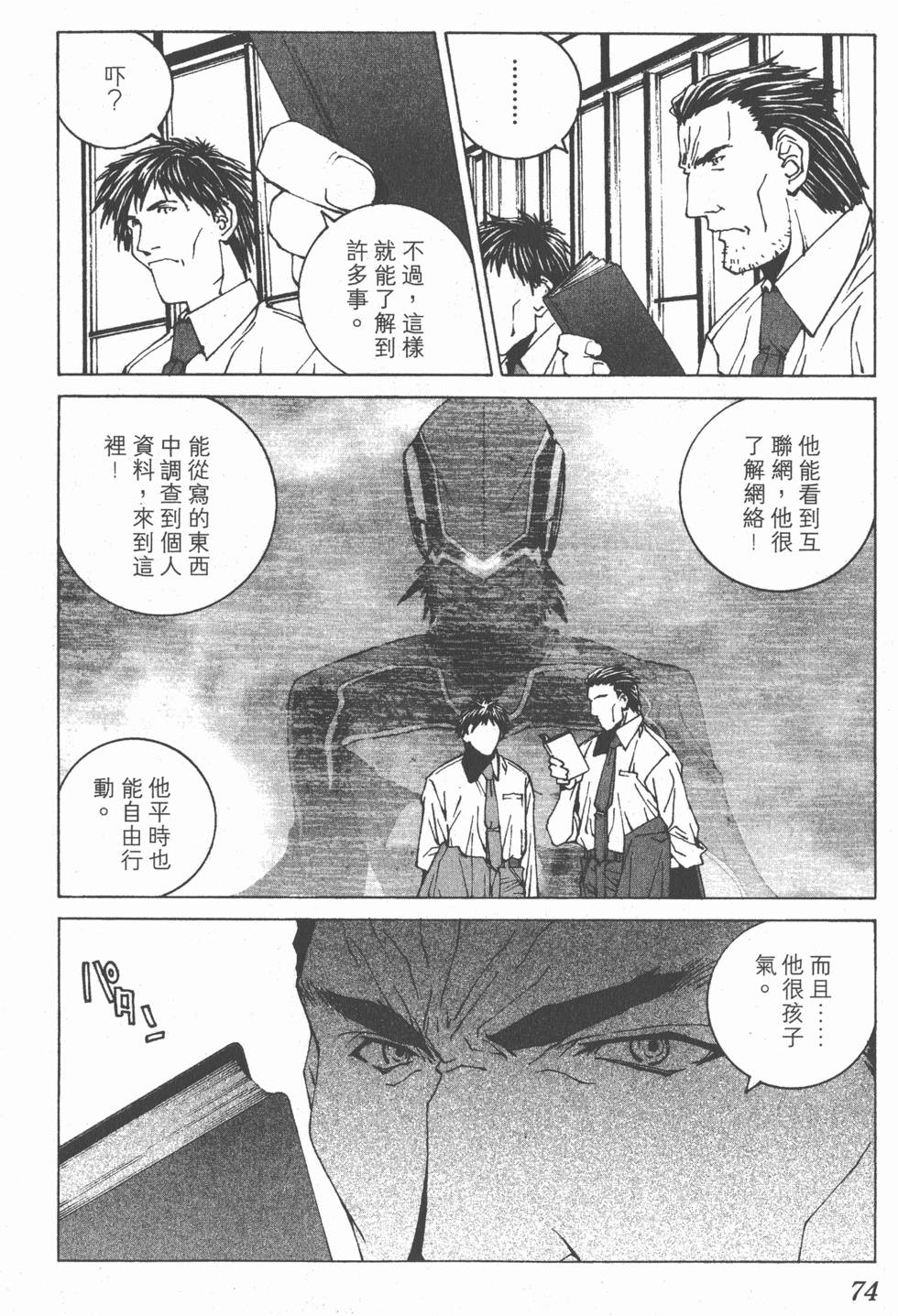 第75页