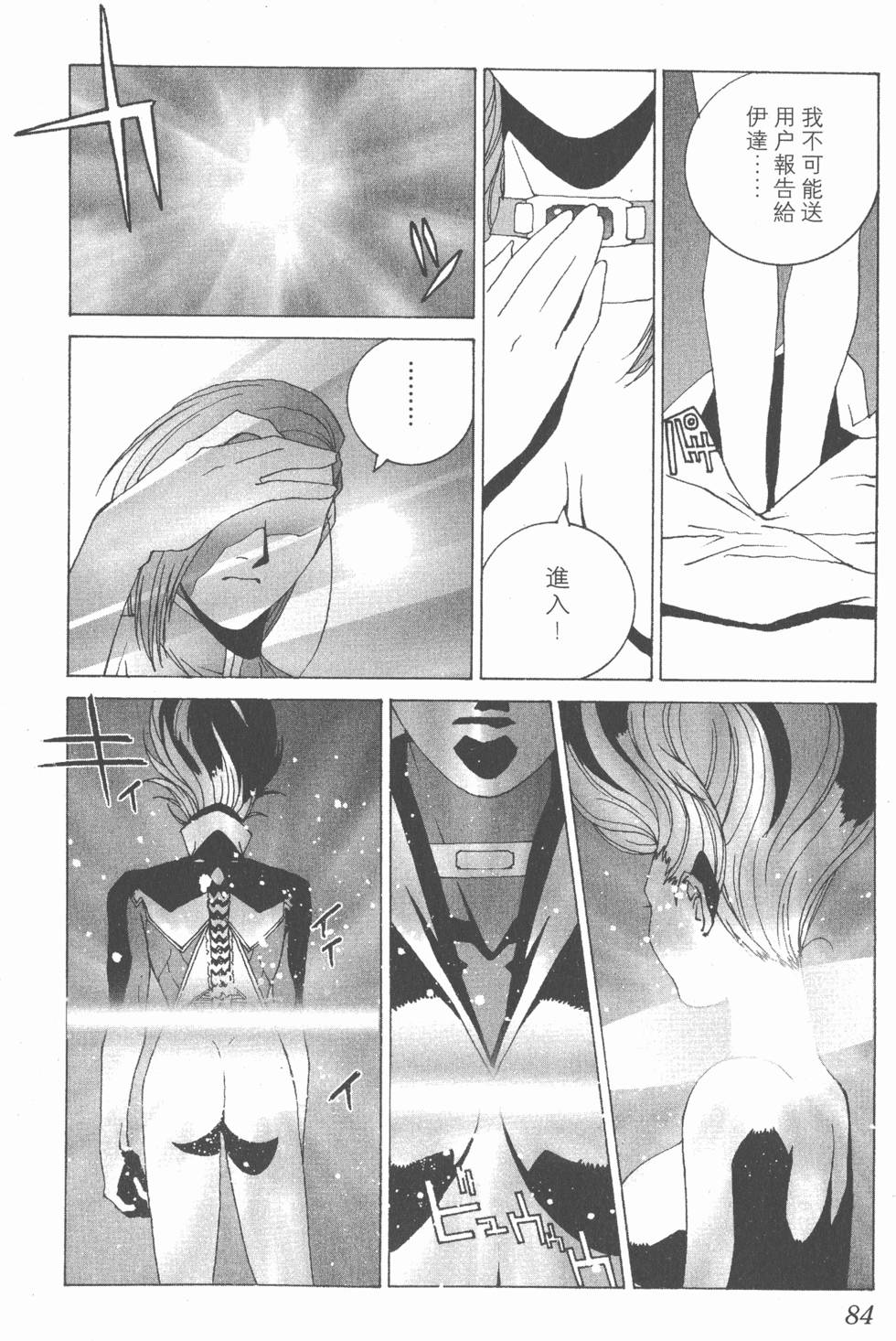 第85页