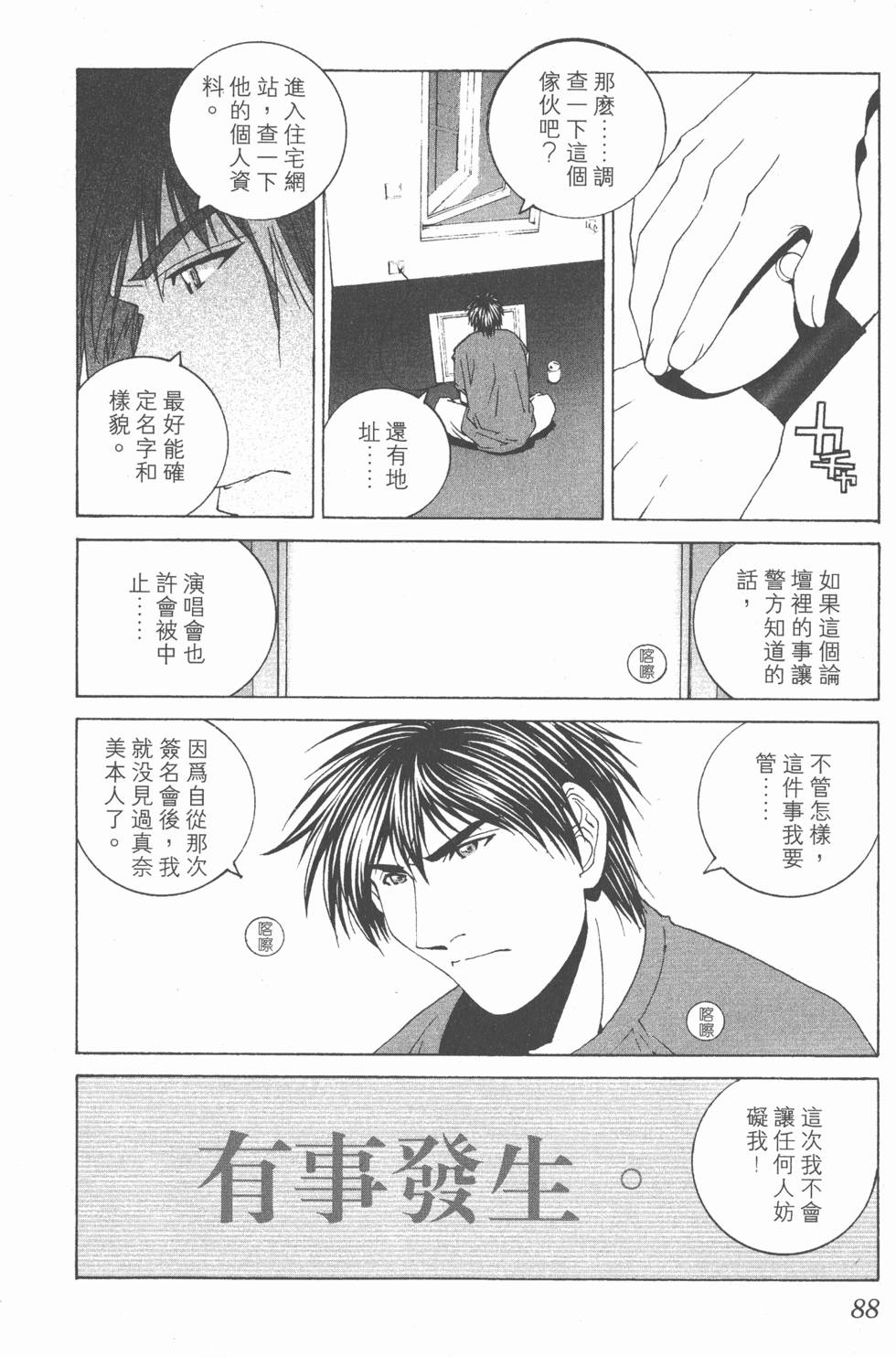 第89页