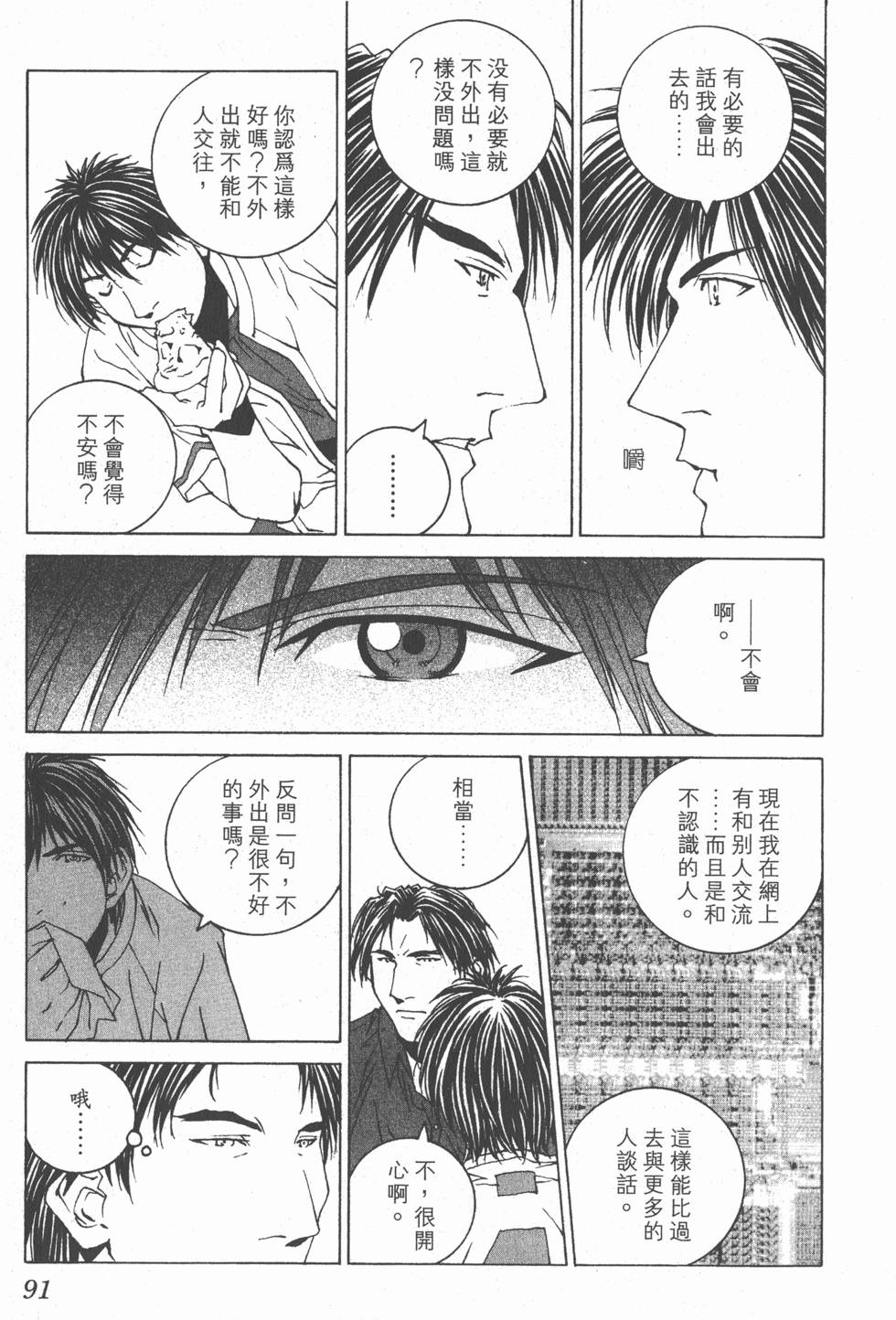 第92页