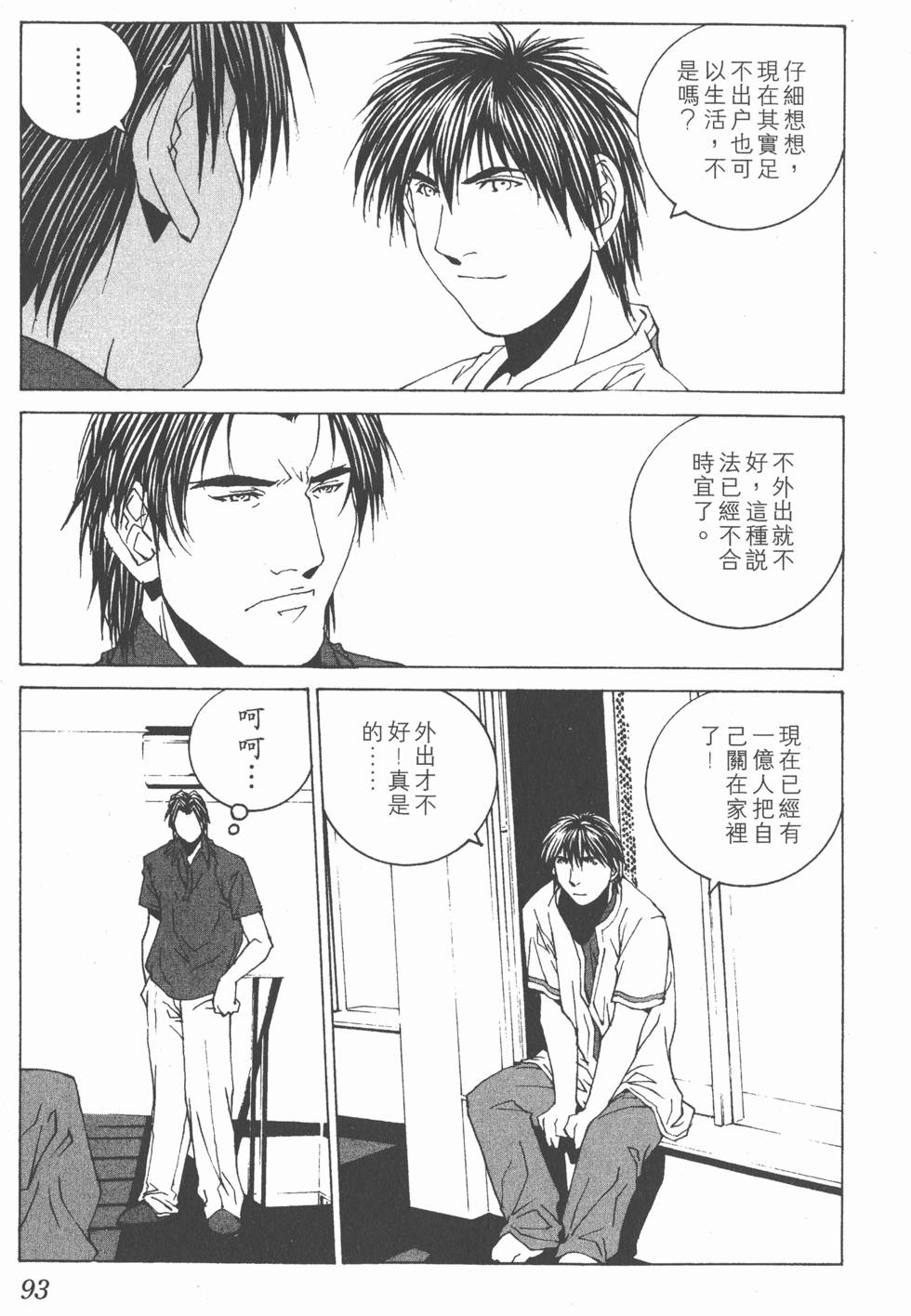 第94页