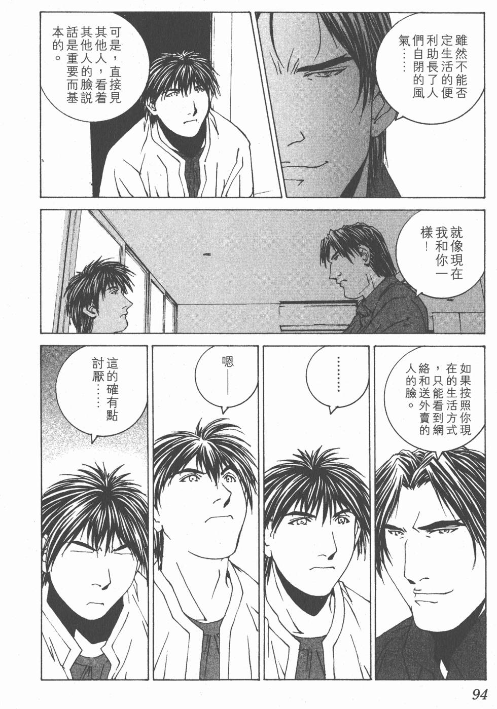 第95页