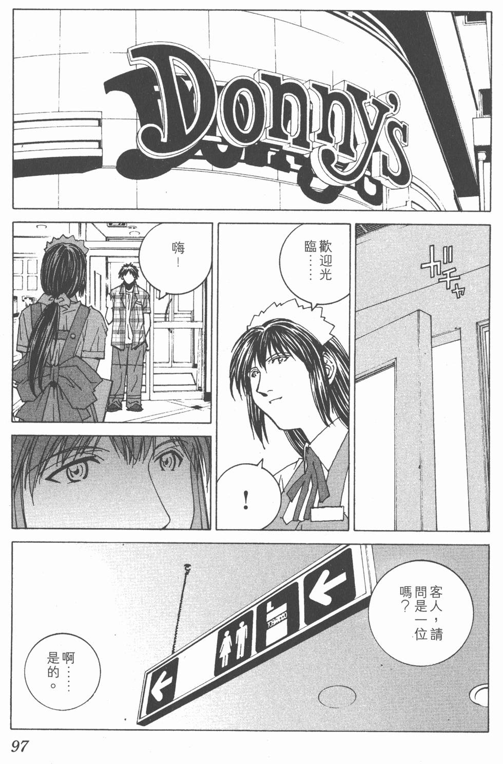 第98页