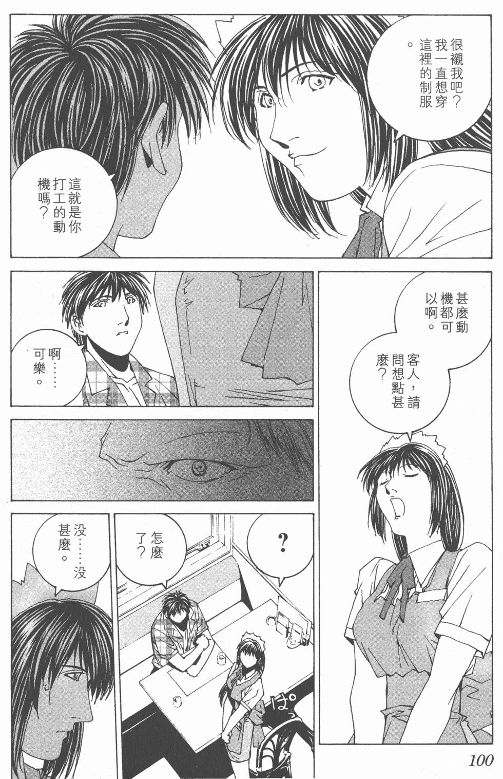 第101页
