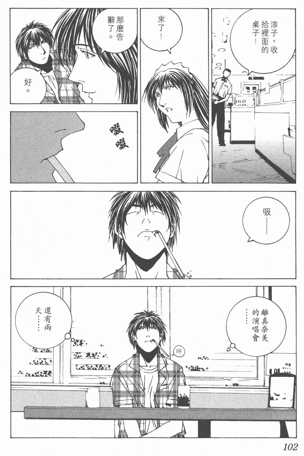 第103页