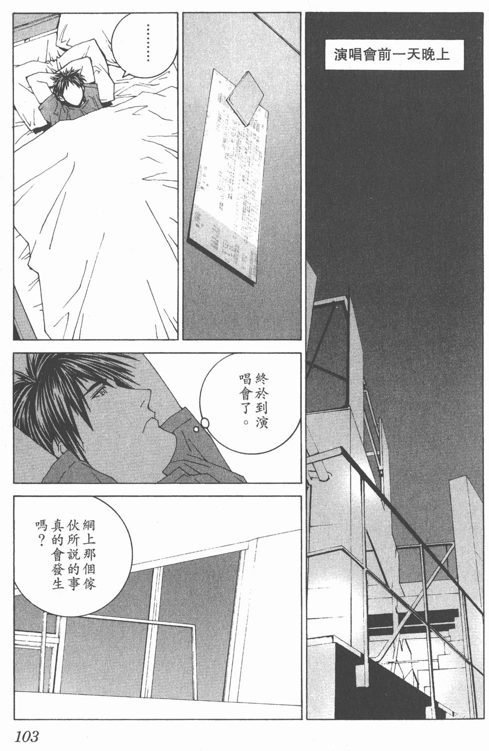 第104页