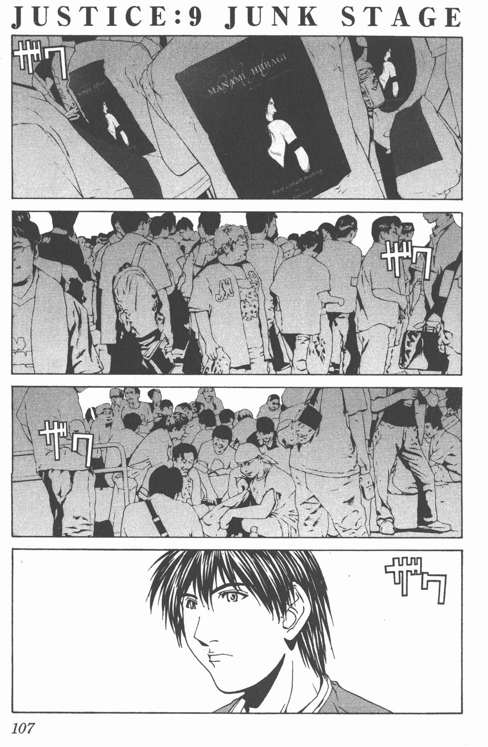 第108页