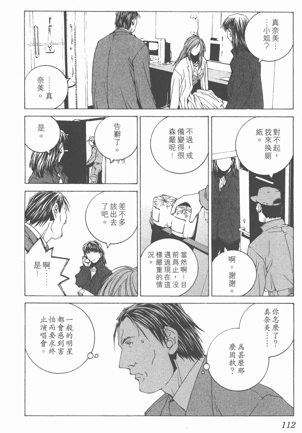 第113页