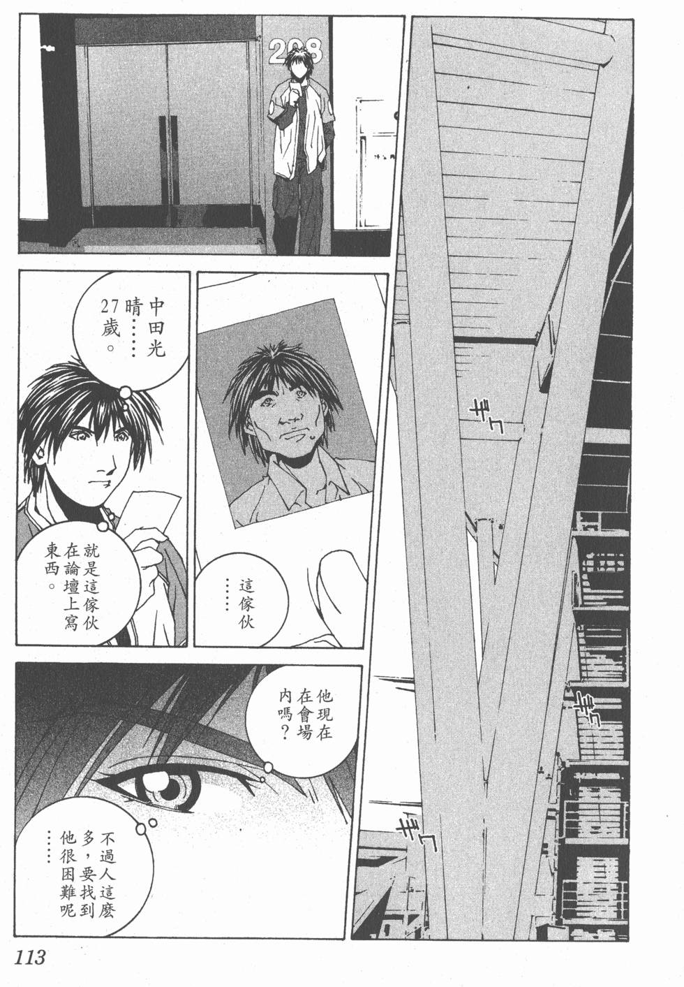 第114页