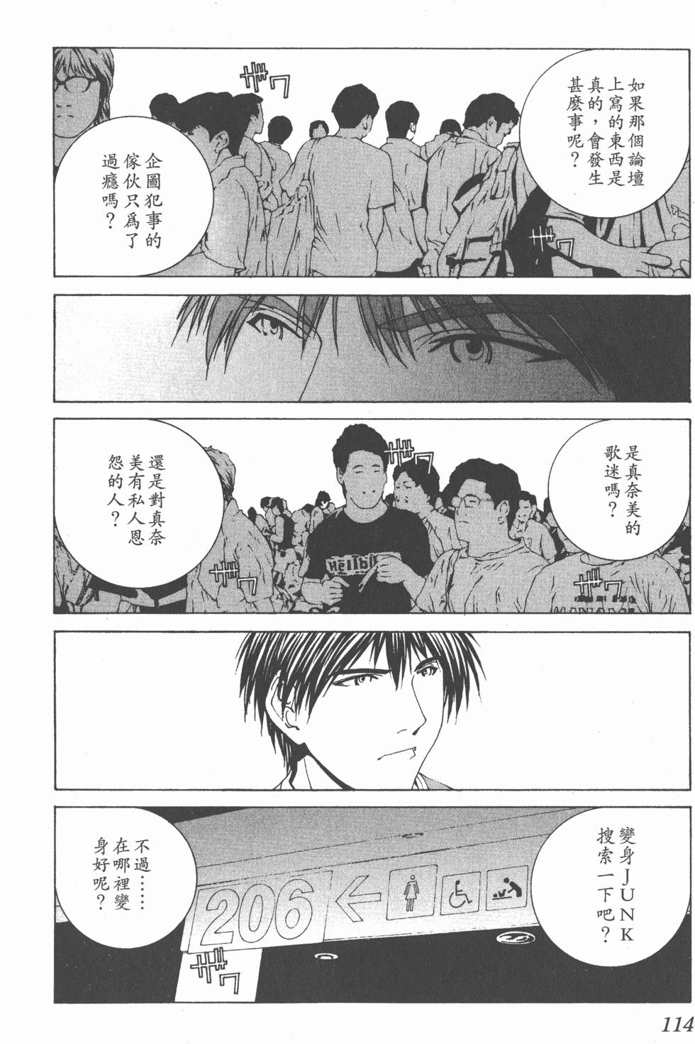 第115页